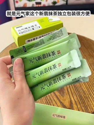 健身教练的自律快乐水,细腻丝滑清爽又好喝 🍃【我的私藏喝法】懒人必看!* 1️⃣ 抹茶粉+椰子水,巨巨巨好喝 2️⃣ 抹茶拿铁:抹茶粉+燕麦奶,咖啡店平替省下30块!   3️⃣ 抹茶酸奶碗:抹茶拌无糖酸奶,再也不暴食了! ———- ⚠️ 为什么选新翡抹茶粉? 🔸 比普通抹茶细腻 🔸 多项检测,喝着超安心 🔸 独立小包装,随身带随时喝 #饮品 #夏天必备神器 #抹茶 #仙女都在喝什么 #抹茶控