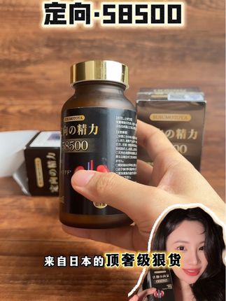 来自日本🇯🇵的顶奢级狠货❗️页面价格是争取申请来的3瓶活动福利价❗️3瓶正好一个大周期,最后几套不多了,大佬们真别错过这么牛掰的好东西❗️#原装进口#susumotoya