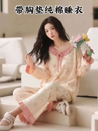 芬腾可安带胸垫纯棉睡衣,女长袖长裤春秋季可外穿甜美可爱大码套装#甜美穿搭 #舒适家居服 #纯棉面料 #在家也要美美哒 #睡衣外穿