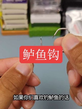又到钓鲈鱼的季节咯,快冲呀!#钓鲈鱼 #鲈鱼钩 #钓鱼技巧