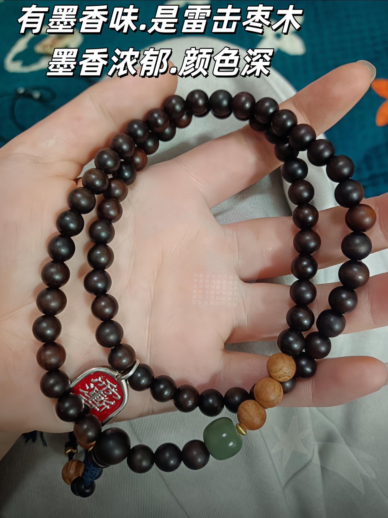 天然正宗雷击木手串108颗72玉化道家传统手工手串雷击枣木龙虎山#文玩手串 #文玩 ##万物皆可盘