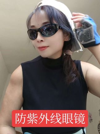 面对烦恼和忧愁,一笑而过是一种释然,然后努力化解,这是一种境界#防紫外线眼镜@DOU+小助手 @临颍多方特商贸有限公司