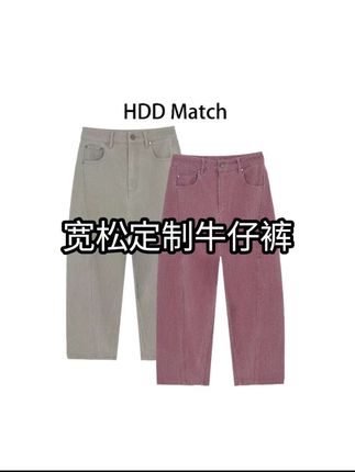#高级感穿搭 #时髦穿搭 #通勤搭配 #宽松百搭牛仔裤 #九分牛仔裤