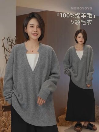 辰辰妈女装撞色假两件V领百搭绵羊毛毛衣宽松显瘦针织上衣 #辰辰妈童装直播返场 #慵懒风 #慵懒风穿搭 #今日穿搭look #初秋穿搭