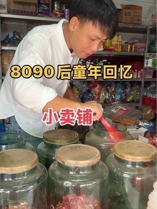 今天一家人去猪肉佬姐姐家吃大餐,猪肉佬姐姐的家婆汤了一只十几斤重的阉鸡,又有雷剧看又有零食吃,今天大人小孩都开心😃#我的乡村生活 #纪录美好生活 #怀旧零食 #儿时记忆
