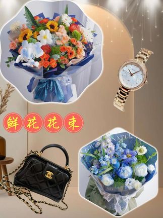 #一束花的仪式感 #花束 #鲜花花束#蓝色系 #礼物 #花与生活 @创作灵感小助手