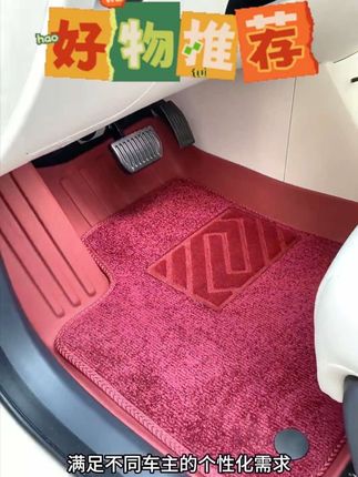 适用于吉利星愿脚垫TPE色全包围专用用品汽车内地毯装饰汽车脚垫#吉利星愿#汽车好物 #抖音好物