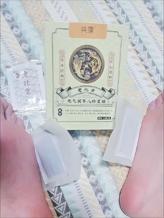 家人们!我最近挖到个养生宝藏——茯苓五指毛桃足贴,必须按头安利! 每天下班回家脚都沉得像灌了铅,贴一片这个在脚心,第二天起来整个人都轻爽了。它是用茯苓、党参这些好东西做的,老方子改良的,贴着透气不闷脚,皮肤也没啥不舒服的。 运动完贴一片,酸胀感都淡了;熬夜赶工后贴,睡一觉起来没那么累。用法巨简单,睡前撕开放脚底,早上揭下来就行,懒人也能轻松坚持。 现在我每天睡前必贴,双脚暖暖的超舒服~想给身体放个松的姐妹,真的可以试试! #足贴 #茯苓足贴 #好物推荐 #居家养生 #养生好物