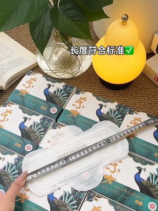 用过的姐妹都说好用,不信你试试!#棉妮佳#艾草#卫生巾