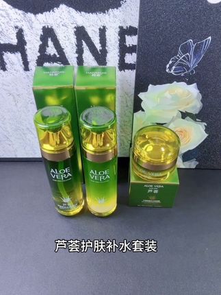 夏天皮肤爱出油干燥,卡粉起皮的姐妹,可以试试这款#芦荟护肤套装 芦荟植萃精华滋润养肤 ,补水锁水,用起来一点也不油腻,缓解皮肤干燥!#护肤套装 #滋润保湿#提亮肤色改善暗沉