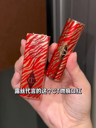 CT吻痕口红 做梦都没想到!居然薅到了CT吻痕口红的大羊毛!#口红试色 #口红推荐 #口红#CT口红 #唇妆