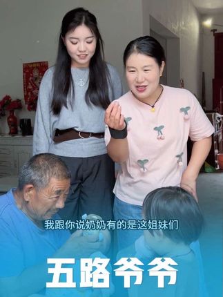 财来财来财从四面八方来,不请自来,正财顺,偏财进,都进俺家了,刷到的都发财