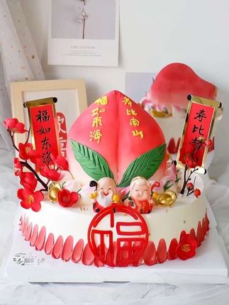 爸爸妈妈爷爷奶奶外公外婆姥姥姥爷生日蛋糕#祝寿蛋糕#老人蛋糕 #动物奶油蛋糕 #生日蛋糕#蛋糕同城配送