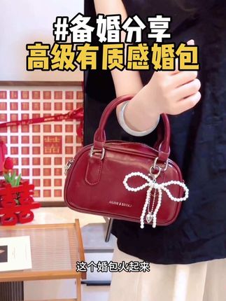 不愧是爆火的婚包啊🥳真的太好看啦‼️颜色高级有质感~ 而且手机红包都可以放进去,空间也足够,备婚姐妹放心入啊🤩#婚包 #婚包推荐 #婚包分享 #新娘婚包 #备婚好物分享