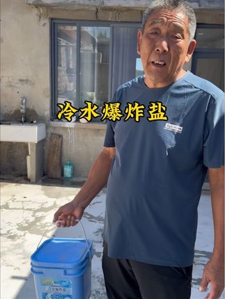 开学季,孩子的小白鞋,书包,校服用这个冷水爆炸盐洗太省心了 #邪修版家居清洁也太省心了#强烈推荐 #我的农村生活 #冷水爆炸盐 #家居清洁好物