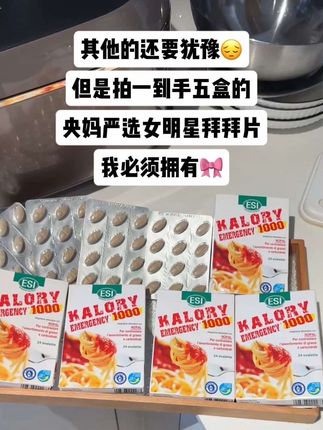 终于拍一发五了,过了活动再买亏大!#白芸豆 #爱就是一起吃好多好多顿饭 #吃货必备 #三伏天 #立秋