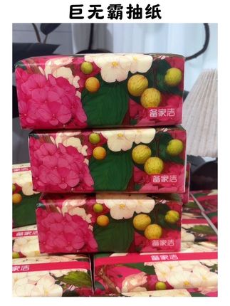 不是收到货都不敢信,还以为买了砖头呢!#备家洁 不愧是你,一箱24大包,五层加厚原生木浆纸,质量真的没话说,消耗品刷到的多囤点#抽纸#纸巾 #家用抽纸#在抖音入手的好东西