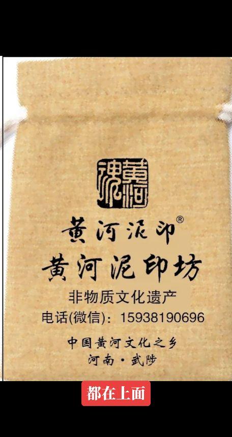 所有都在上面!#上热搜 #传统文化