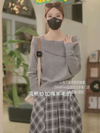 新款毛衣来咯,可内搭可外穿,假一字肩超显瘦#毛衣穿搭