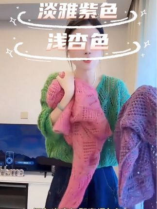 早秋新款气质长袖针织时尚宽松套头镂空V领百搭上衣