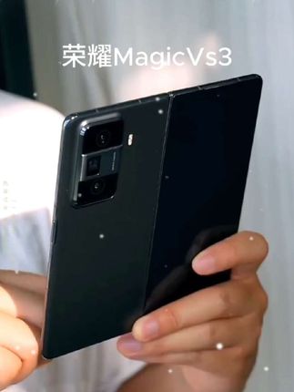 荣耀Magic Vs3手机 折叠屏9.8mm轻薄 5000mAh青海湖电池