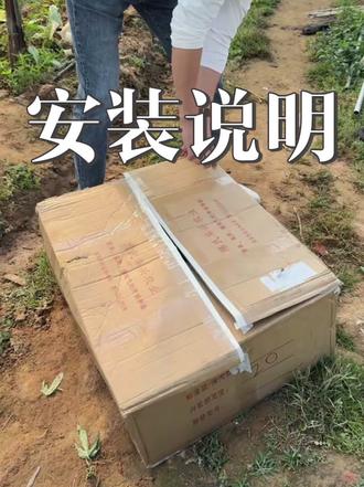 开沟犁头安装调试说明#连接件安装 #微耕机开沟 #农业机械