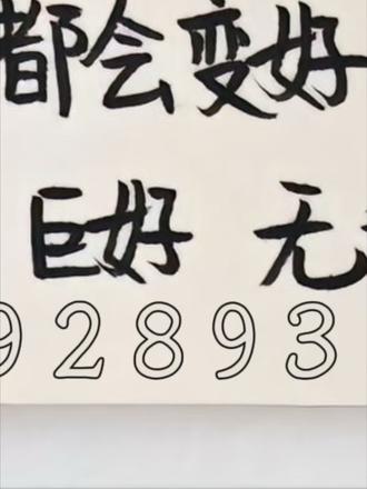 找中介办贷款总白跑?靠谱的流程原来是这样 #创作灵感 #贷款中介 #敢说真话的贷款人 #银行贷款 #贷款需要助贷中介吗