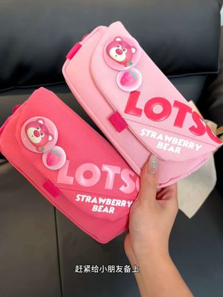 马上开学提前给女儿准备了这个大容量草莓熊笔袋,不仅能装,颜值也是绝了,孩子可喜欢了。#笔袋