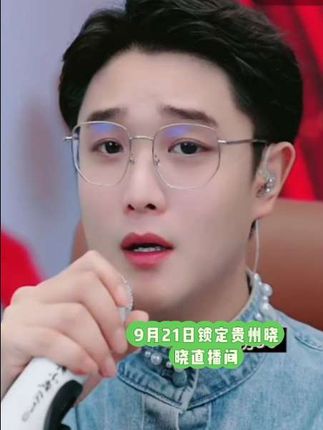 210全体家人21号22号中午12点锁定袁宝妹妹晓晓直播间 @户外小袁²¹⁰❤️ @小袁生活号❤️210@贵州晓晓(9月21号22号生日庆) #一键上热门话题
