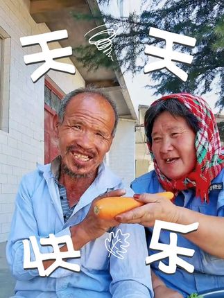 门总对白萝卜和胡萝卜有新的解读,只有西侠才懂得! #农村生活 #搞笑视频 #大爷永远是大爷