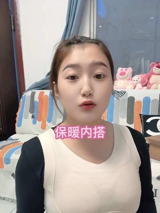 一场秋雨一场寒,怕冷的直接薅这款保暖背心的羊毛吧,保暖又舒服,#保暖内衣#保暖背心#怕冷星人直接入