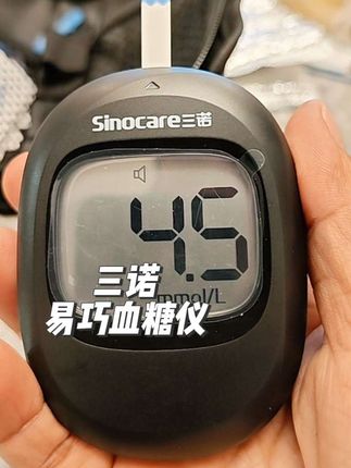 扎手指#测血糖