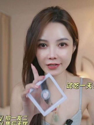 #男士神仙单品 【拍一发二】 康塑复合果蔬多肽固体饮料(块状)#无限回购的宝藏单品 #精致女人必备 #女人爱美不分年龄 #爱美是女人的天性