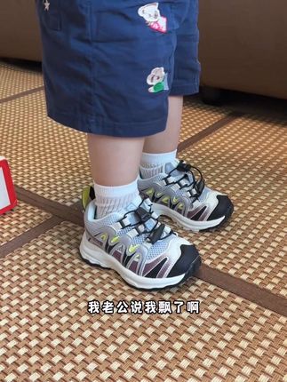 这几天线上活动这么给力,谁还傻傻的去实体店买大几百的啊,相同品质,当然是活动价更香啦~#童鞋 #学步鞋 #透气舒适 #运动鞋 #奇诺鼠