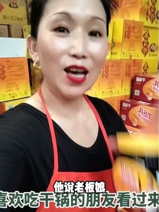 我家批发丁点儿干锅酱干锅香酱香浓郁0添加川调自己做自己吃老人小孩孕妇放心吃#丁点儿干锅酱 #丁点儿干锅香