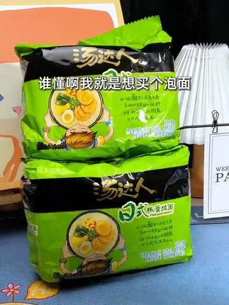 到手20件,还送1.8L多功能电煮锅!