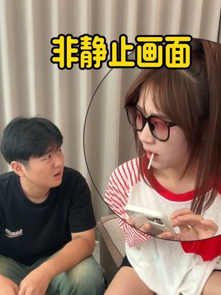 防??防不胜防!!!!!如果我有罪请让法律制裁我!别让我有个弟弟天天折磨我!!!!!#姐弟#内容过于真实