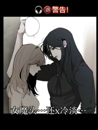 姐狗在拉圈地位坚不可摧 攻方@反话 #配音 #le #wlw #姐狗