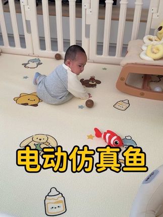 谁懂啊!这条鱼真的是买对了!刚拿回来宝宝就一直追着玩,用来学爬实在太合适了,能玩上好长时间#宝宝玩具 #宝宝爬行 #学爬行的小宝宝 #宝妈分享