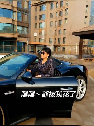 #霸气十足 #不一样的感觉