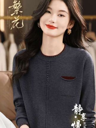 酒红色圆领钉珠毛衣女秋冬2025新款女装内搭大码宽松针织打底衫#针织衫#谁穿谁好看不分年龄段 #内搭外穿都好看