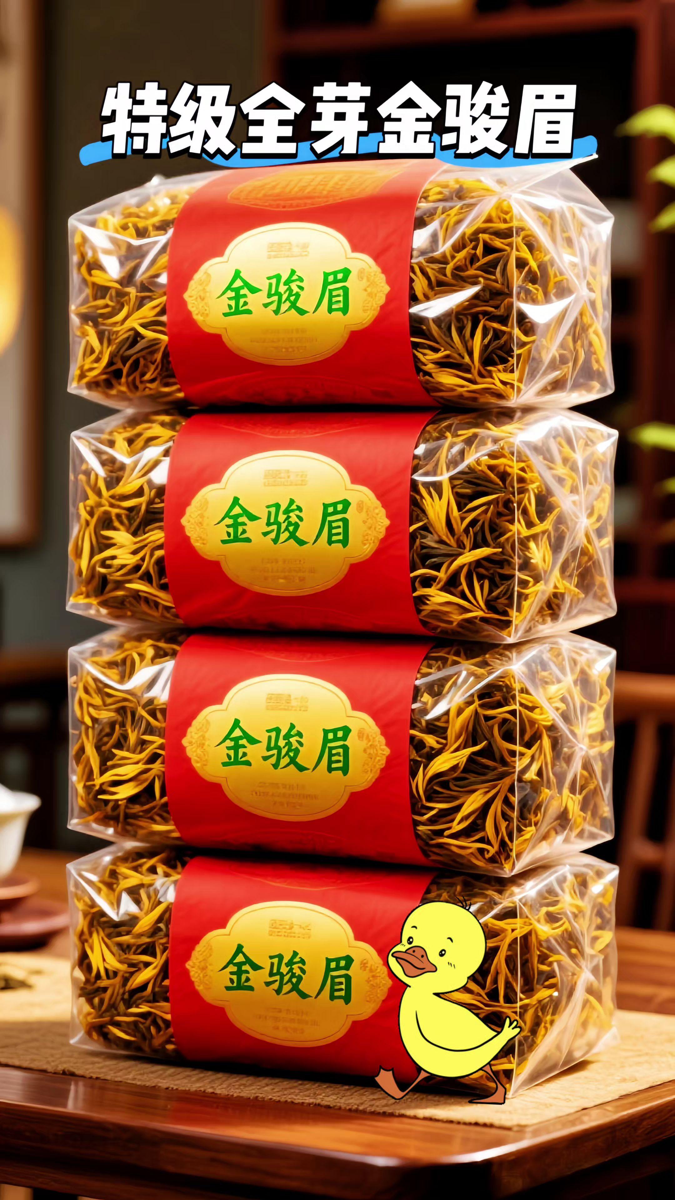#召唤茶友 #金骏眉 #强烈推荐 #茶礼 #爱喝茶的关注我