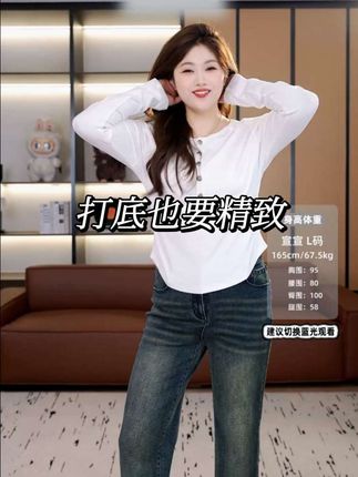 裂渡宣宣【腰精玩家】戳中微胖大码女孩心巴的秋日上衣!显瘦不紧绷,复古有韵味,轻松拿捏氛围感,美出新高度#显瘦穿搭 #百搭打底衫 #高级感穿搭 #气质这一块拿捏死死的 #秋冬穿搭