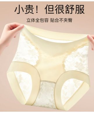 女士高腰提臀收腹内裤#女人#女生#女骑 #女#女装