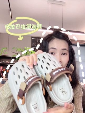 #巴拉巴拉 这次也太卷了吧!这双可以两穿的洞洞凉拖鞋真的太好穿了!孩子直接焊在脚上了!一体成型的材质非常好~关键现在清仓价真的很划算,闭眼入准没错!#品牌童鞋 #高品质童鞋 #儿童凉鞋 #洞洞鞋