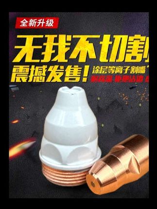 全新升级的切割工具,高效精准,无我不能切!🛠️硬度再高也轻松搞定!#工具推荐 #效率神器