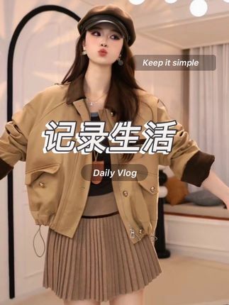 许你耀眼 露丝同款加棉加厚美式复古外套女冬2025新休闲夹克上衣#轻奢风格高级感 #今日穿搭 #穿搭小心机 #财阀千金女装轻奢 #外套穿搭