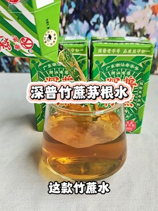 清润甘甜非常健康,家中冰箱常备~#深普竹蔗 #竹蔗茅根马蹄水 #竹蔗马蹄水 #饮品