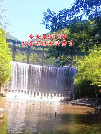 #超便宜超划算 #dou+上热门