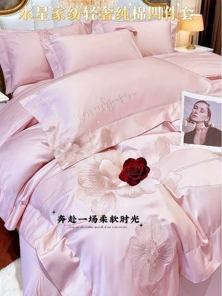 水星家纺轻奢纯棉四件套 水星家纺轻奢纯棉四件套奔赴一场温柔时光!把温柔的云朵般舒适惬意搬进卧室! #面料柔软细腻 #刺绣工艺 #床上四件套 #家纺床品 #水星家纺 @抖加🔥上热门🔥dou+🔥热点宝 @DOU+上热门 @DOU+上热门 🔥 @DOU+小助手